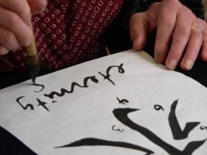 Calligraphy